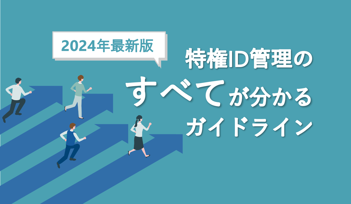 wp_001_thumbnail_2024.png